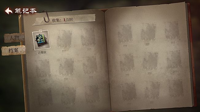 当火车鸣笛三秒