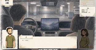 三天 Three Days