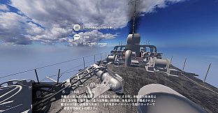 VR Destroyer Kikuzuki