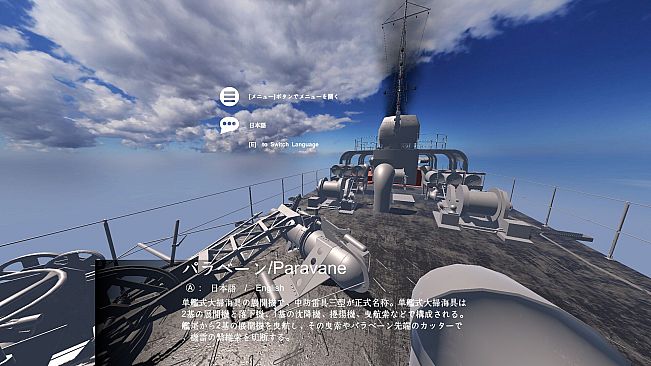 VR Destroyer Kikuzuki