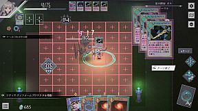 ダンジョンアーティファクト