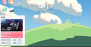 나의 별난 스트리머!