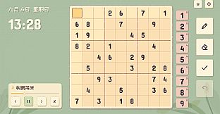 Sudoku Collection: Classic Sudoku, Killer Sudoku, Diagonal Sudoku, Jigsaw Sudoku