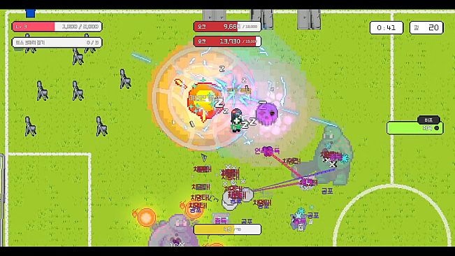 After School Grounds (방과후운동장)