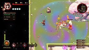 Fox Fairy Saga · Nine Nights: Prologue