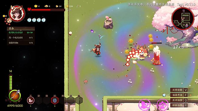 Fox Fairy Saga · Nine Nights: Prologue