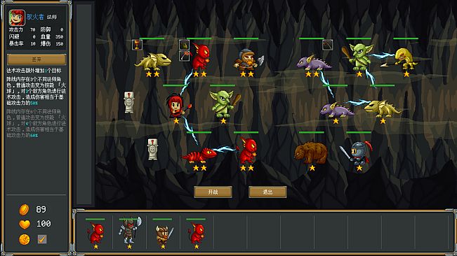 再苟一步 One More Step