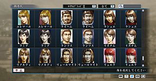 RTK Maker - Face CG Historical Fantasy Set - 三国志ツクール顔登録素材「歴史ファンタジー」セット+シナリオ