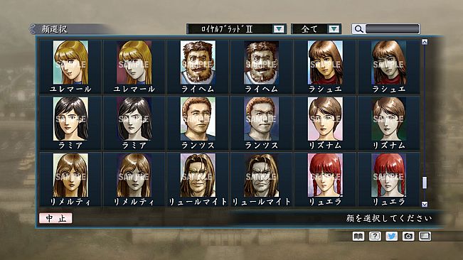 RTK Maker - Face CG Historical Fantasy Set - 三国志ツクール顔登録素材「歴史ファンタジー」セット+シナリオ