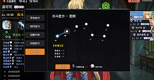 AFK leveling fight monsters