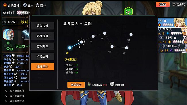 AFK leveling fight monsters