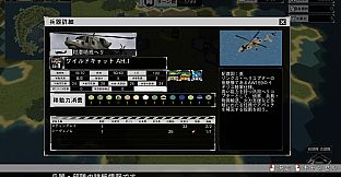 大戦略SSB2 - 「イギリス」兵器・マップ・BGMパック