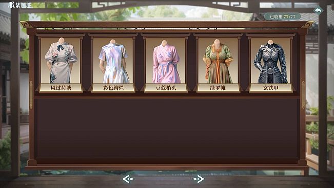 My Daughter in Family AI - Clothing Expansion Pack