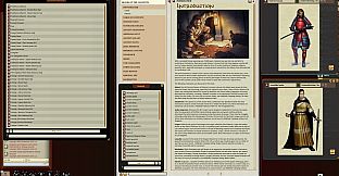 Fantasy Grounds - Pathfinder RPG - Pathfinder Companion: Blood of the Ancients