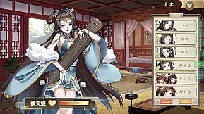 幻想曹操传 Fantasy of Caocao