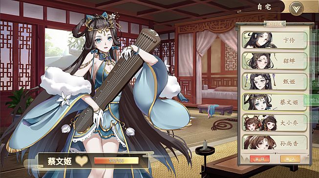 幻想曹操传 Fantasy of Caocao