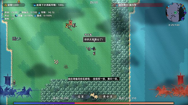 Warlords Battleground: Extraction