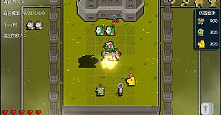 狗与哥布林：序章（Dog And Goblin - Prologue）