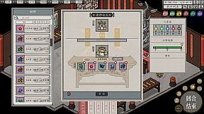 Earthling's Undertaking