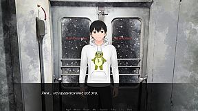 Электричка