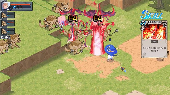 STARDUST: Wish of Witch