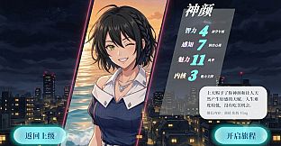 B面人生：存在的重量 Life:Reboot
