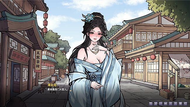 Rewrite the Romance: The Golden Lotus