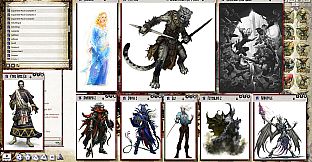 Fantasy Grounds - Pathfinder RPG - Advanced Race Guide (PFRPG)