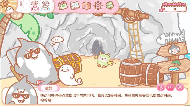 Seal Shark Diary