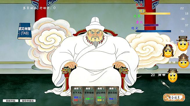 According to the Emperor, Nothing Happened