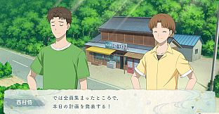 夏目友人帳 ～葉月の記～