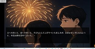 君の心臓とコスモスを見る