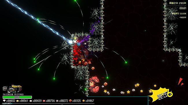 Earth Parasite: Silo