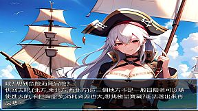 轉生打怪學英文(七)-模擬人生大冒險