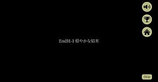 朝凪高校生徒会 - 決断の記録