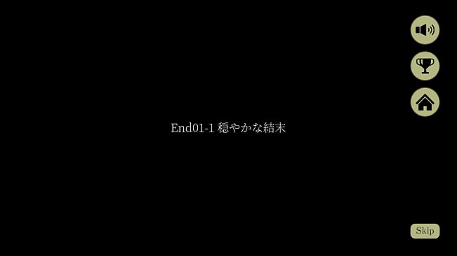 朝凪高校生徒会 - 決断の記録