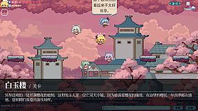 Touhou Fairy Knockout ~ One fairy to rule them all