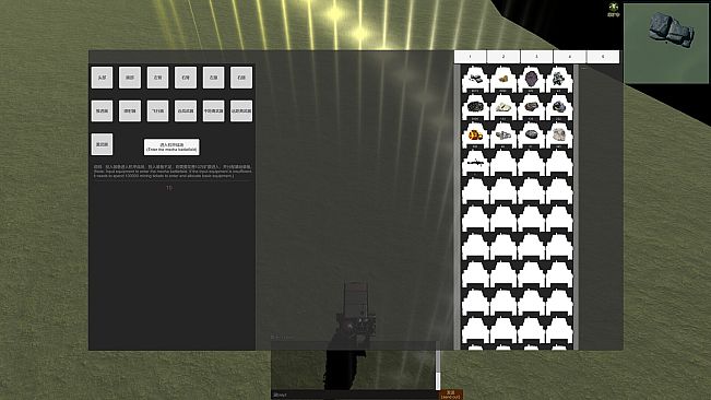 机械师：Machinist