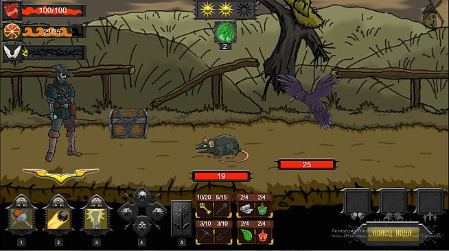 Последний рассвет