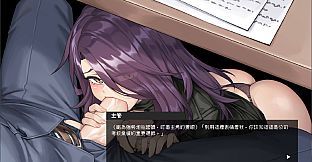 Peeping Office Worker