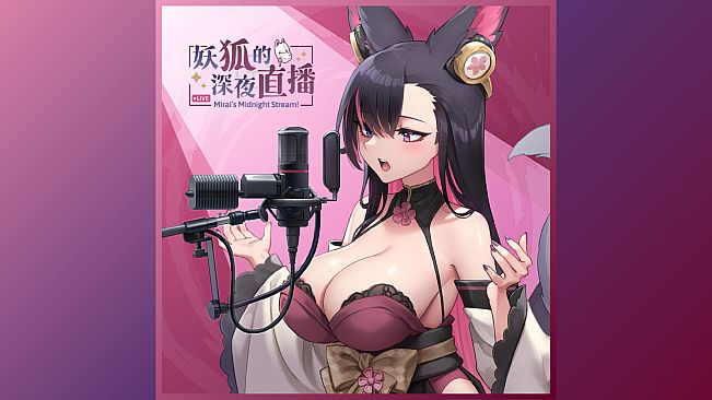 Mirai's Midnight Stream Soundtrack