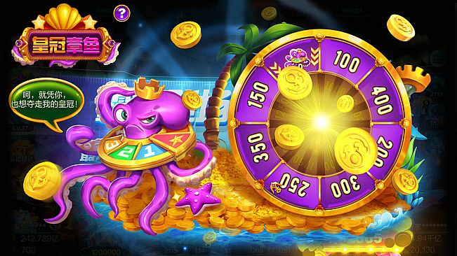 捕鱼娱乐城-真人千炮3D捕鱼