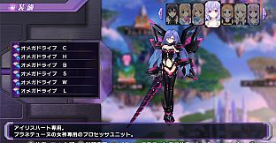 Hyperdimension Neptunia Re;Birth1 Plutia Battle Entry