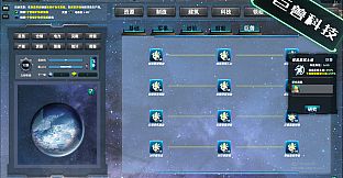 Space industrial empire：The giants of deep space