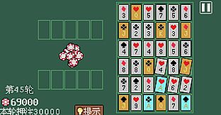 扑克迷阵 Poker Matrix