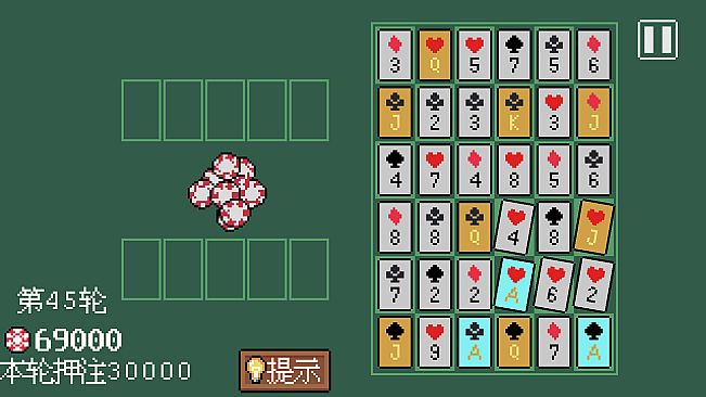 扑克迷阵 Poker Matrix