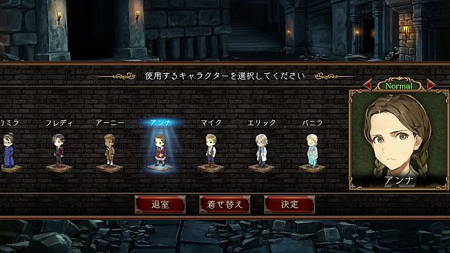 ダンジョン人狼　コスチュームv3