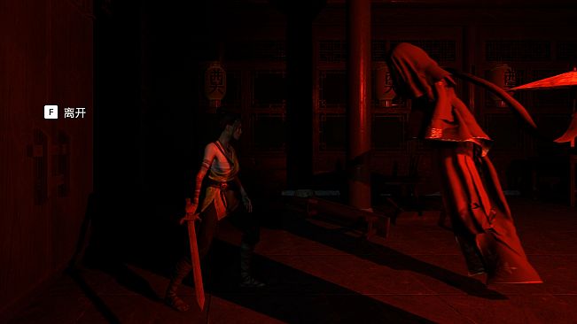 The Jiang Shi 2 ：Curse of  Soul