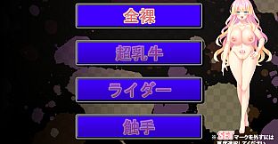 サキュバスマリーンの搾活～悪魔は魔性のバナナに魅入られ堕ちる～デラックス