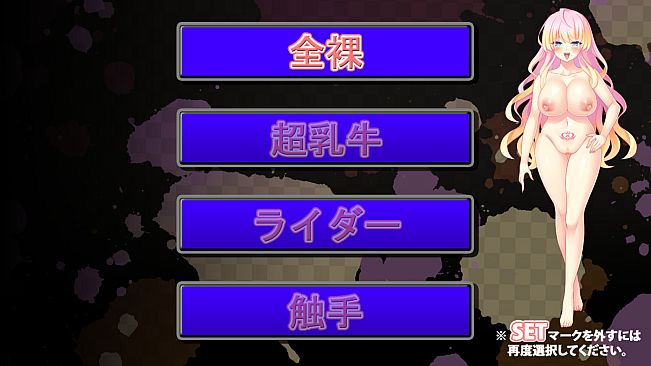 サキュバスマリーンの搾活～悪魔は魔性のバナナに魅入られ堕ちる～デラックス